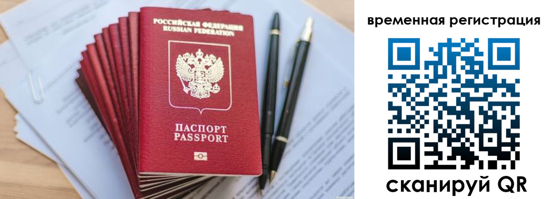 регистрация для школы в Кулебаки