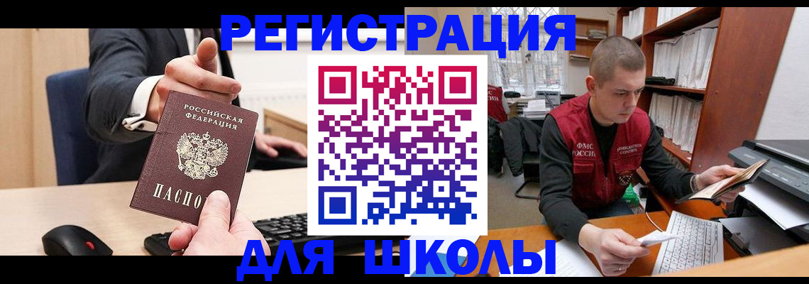 найти адрес прописки в Кулебаки