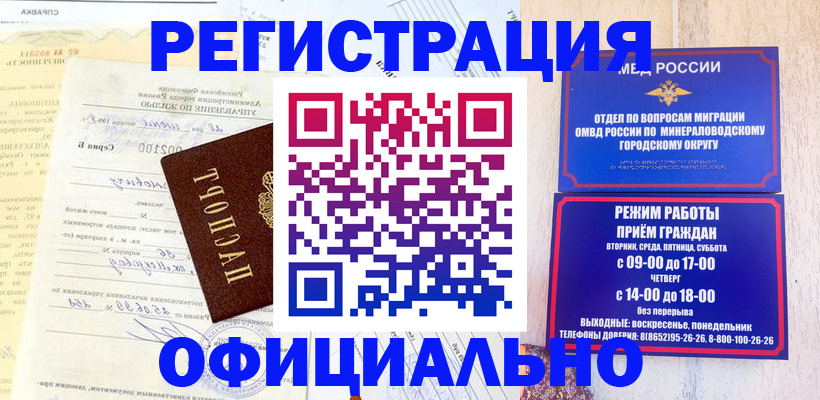 временная регистрация собственник в Кулебаки