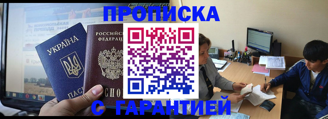 временная регистрация 2025 в Кулебаки