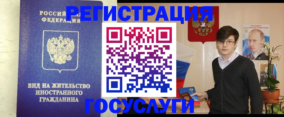 прописка гарантия в Кулебаки